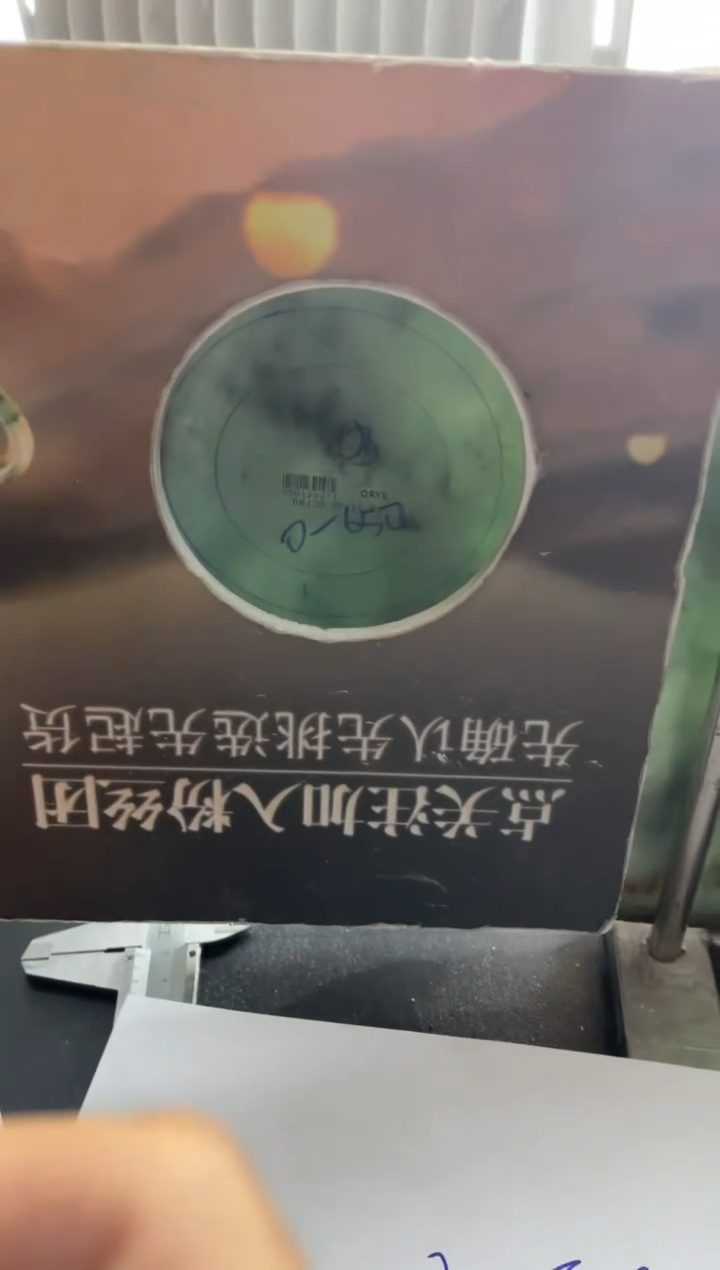 【闪购商品】定制翡翠手镯未镶嵌DDH99447