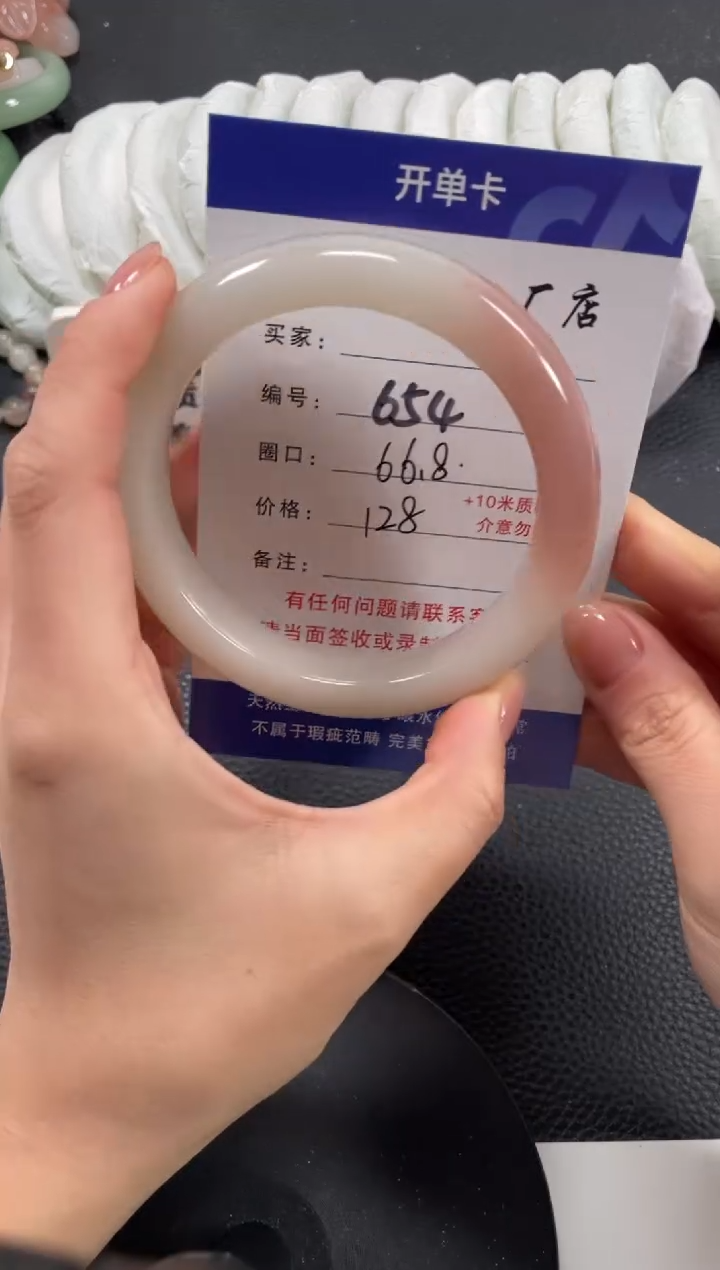 【闪购商品】石英质玉手镯未镶嵌66.8