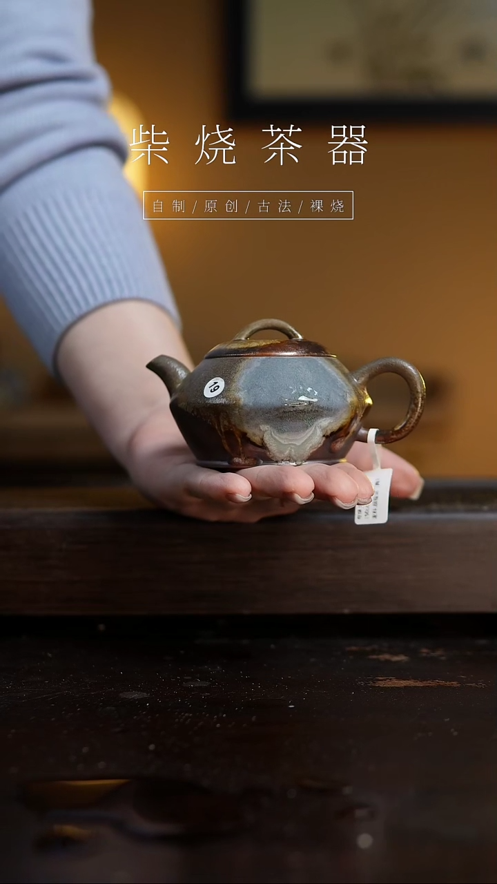 【闪购商品】19合福壶...........