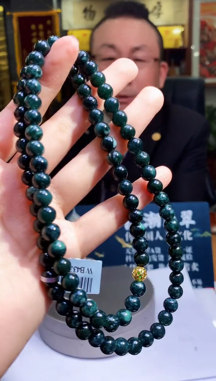 颈饰未镶嵌翡翠M-@@BSGC120237多样性发一