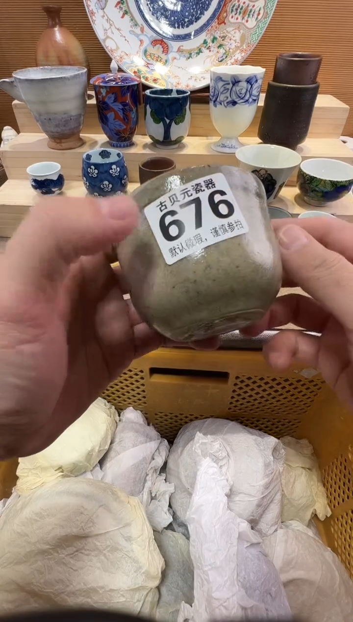 h****y瓷器瓷器瓷器瓷器瓷器瓷器瓷器