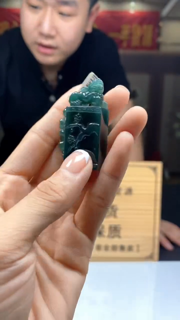 【闪购商品】定制翡翠未镶嵌********752