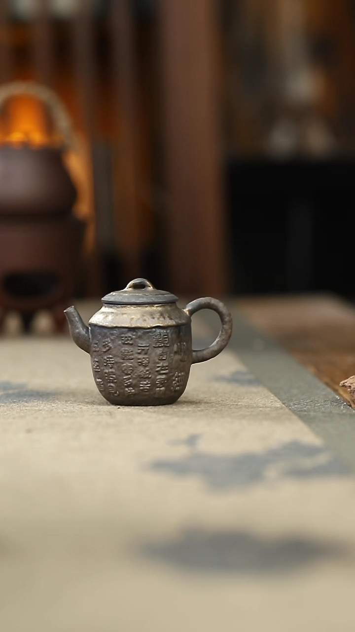 【闪购商品】其他复古烧-心经小壶