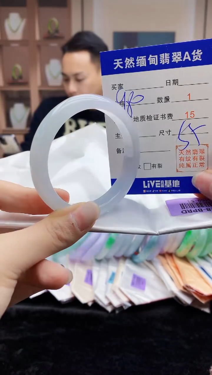 【闪购商品】翡翠手镯未镶嵌   H69-51