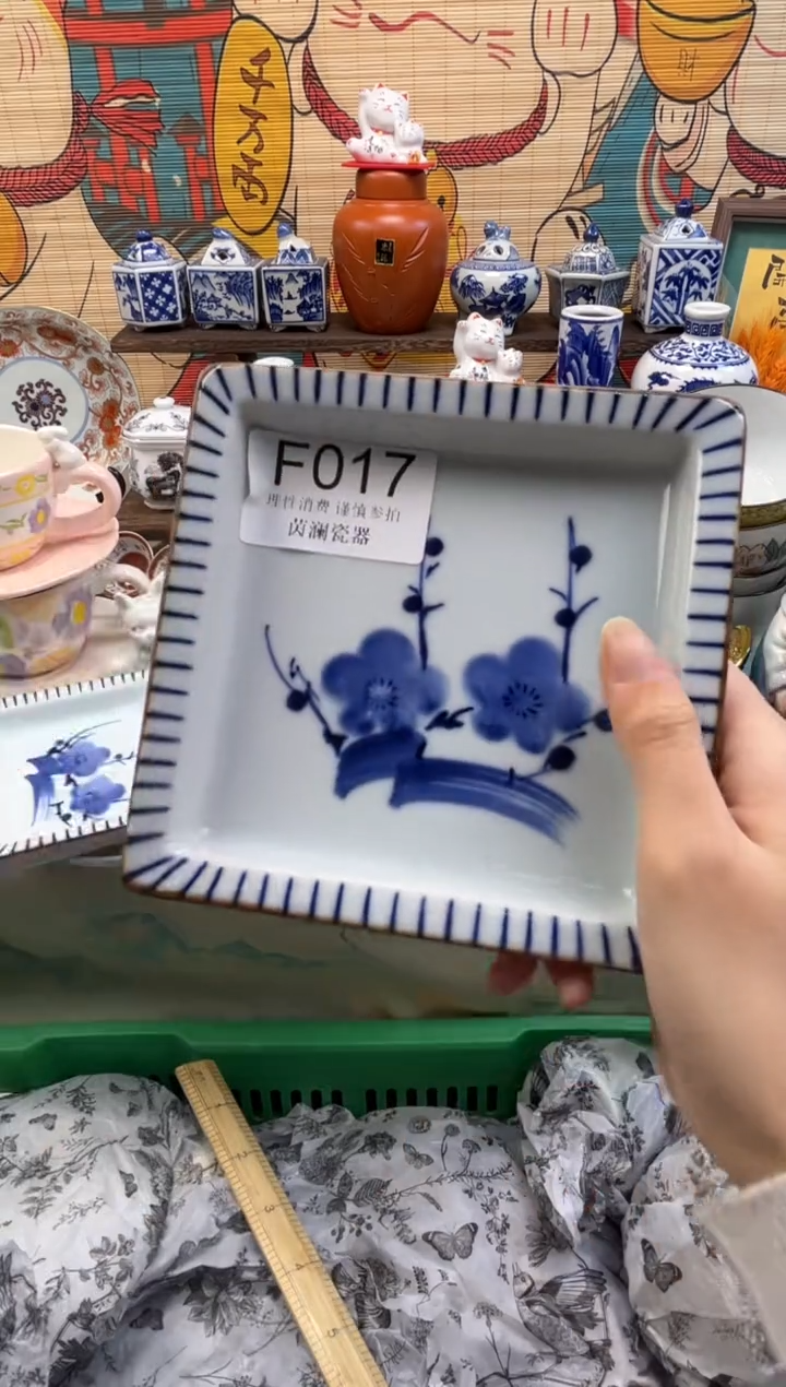 杯太*花茵澜瓷器瓷片闪购F017