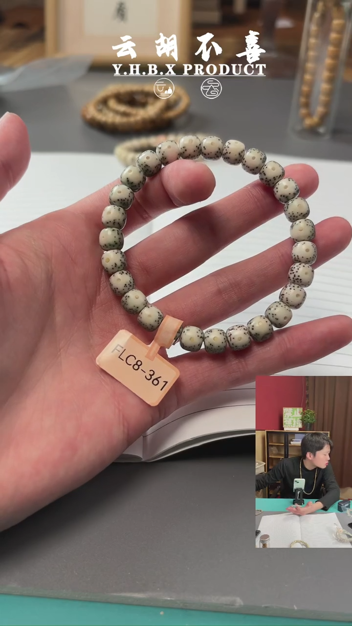 【闪购商品】星月菩提手串A3福利单圈版白