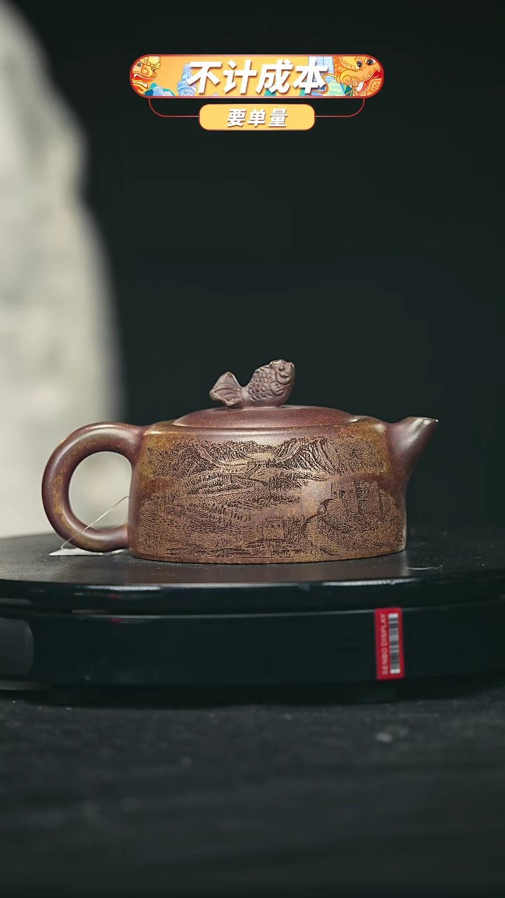 【闪购商品】宜兴原矿高端紫砂