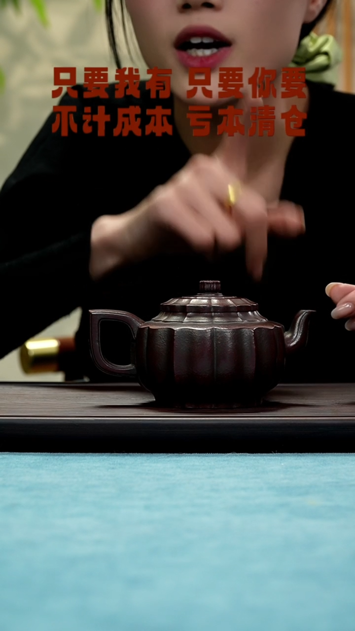 【闪购商品】紫砂茶壶123665551122