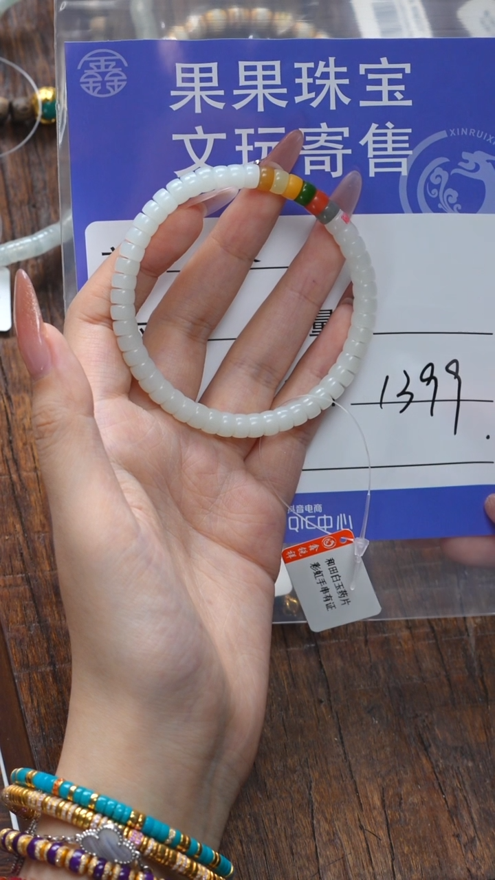 【闪购商品】和田玉珠宝奇石未镶嵌玉