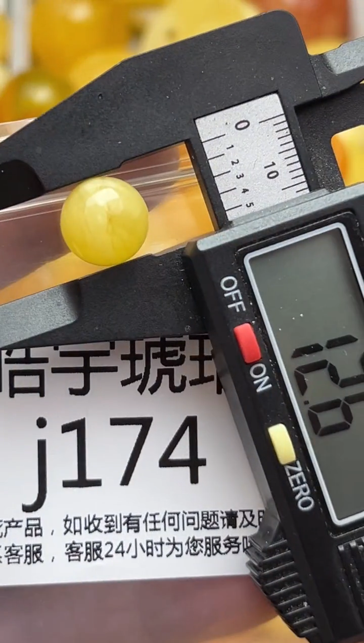 裸石蜜蜡未镶嵌天然蜜蜡微瑕珠子 假一赔万