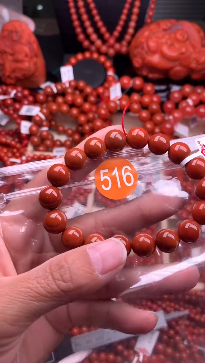 【闪购商品】南红玛瑙珠宝奇石未镶嵌516-10
