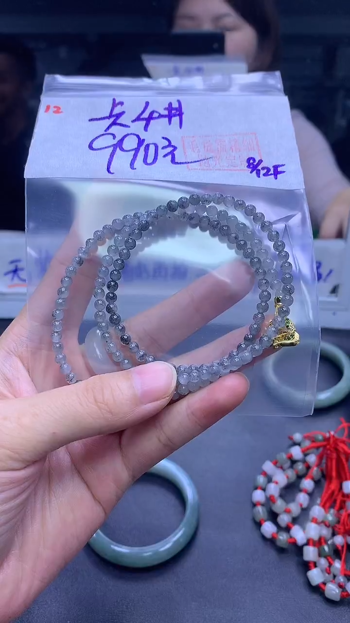 未镶嵌定制翡翠12珠链4+990元+多样性拍一发一