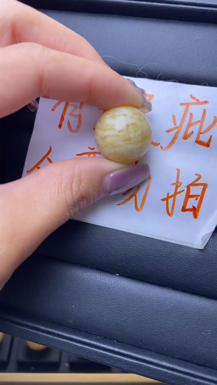 【闪购商品】琥珀裸石未镶嵌葵. 38