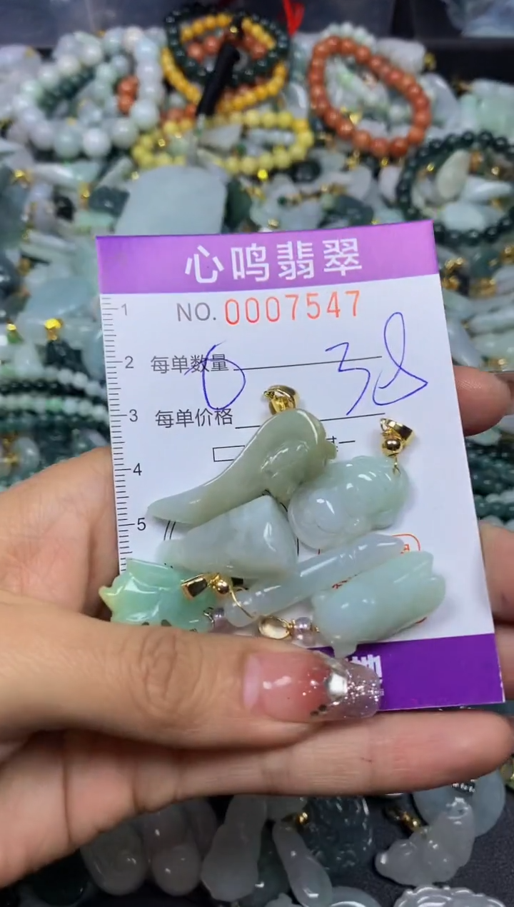 【闪购商品】翡翠颈饰未镶嵌闪购007547