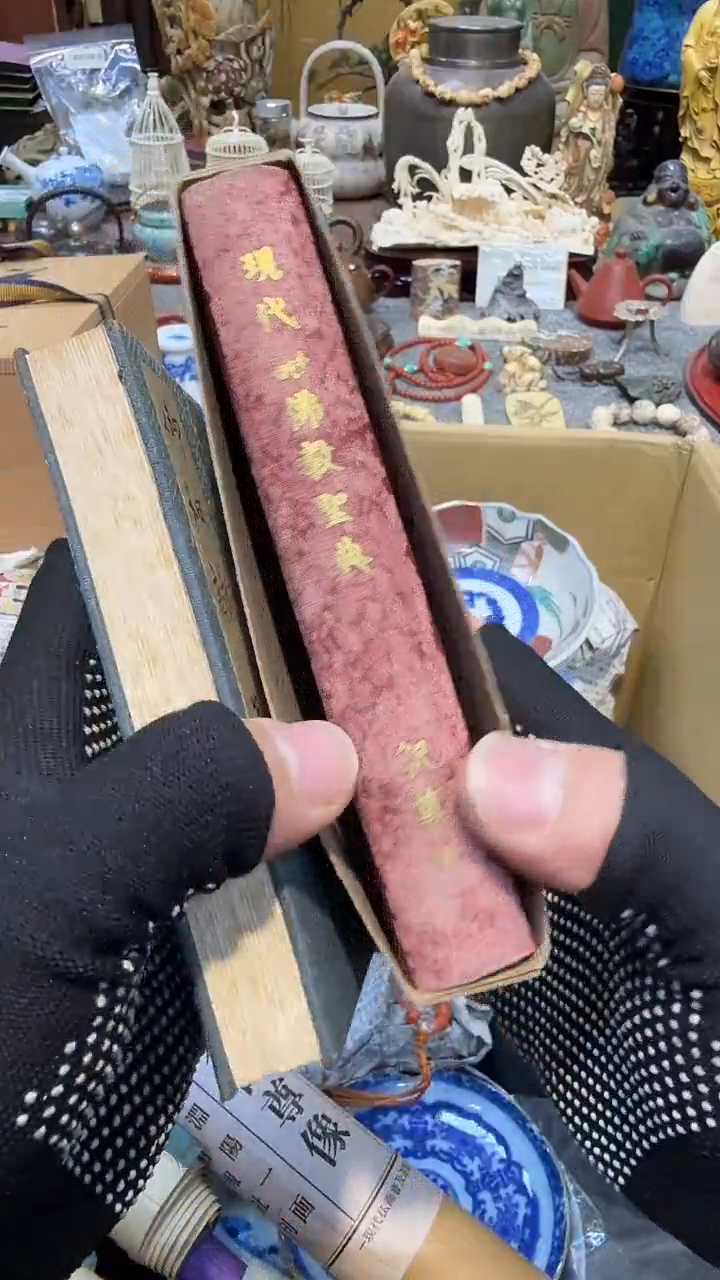 杯瓷瓷瓷瓷瓷瓷瓷瓷瓷瓷