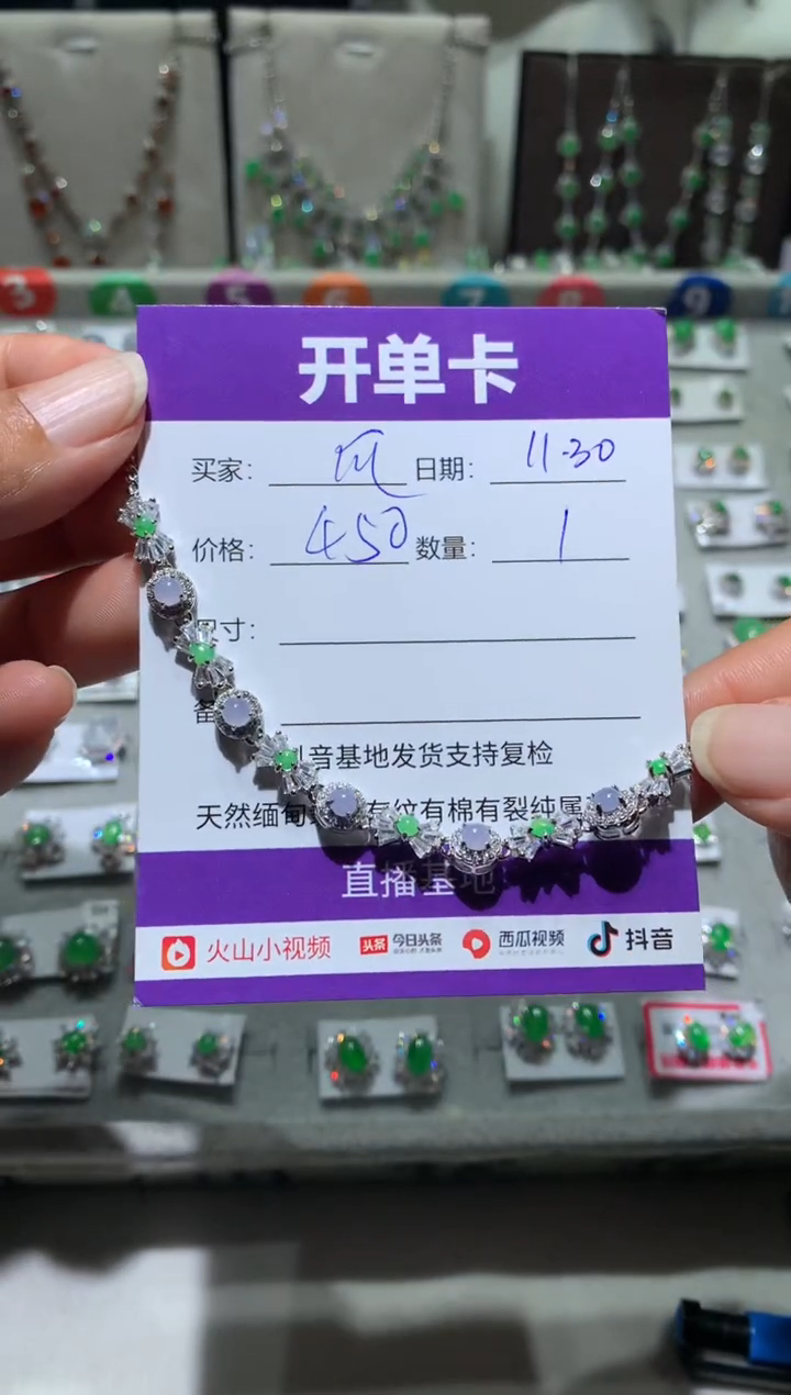 银S925镶嵌翡翠耳饰快*瓜 快乐瓜