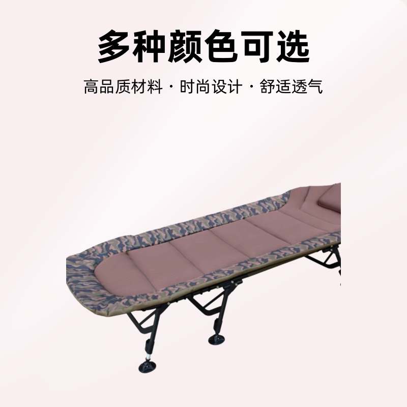 黑狮折叠床户外露营野营便携折叠床办公室午休午睡床单人加宽躺椅