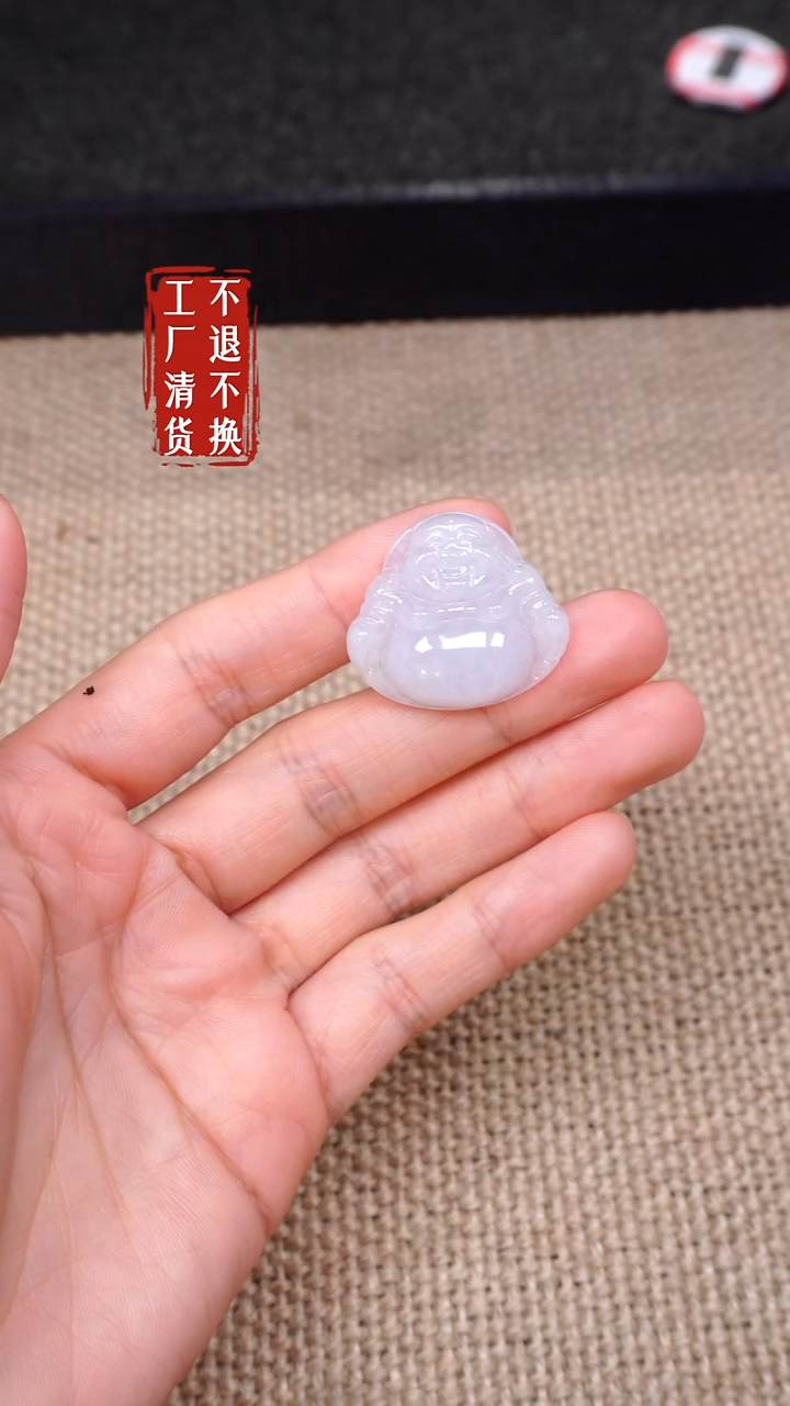 【闪购商品】翡翠挂件未镶嵌51工厂抛货 不退不换  瑕疵