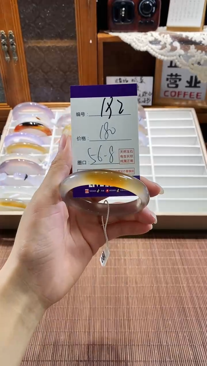 手镯玛瑙/玉髓未镶嵌192