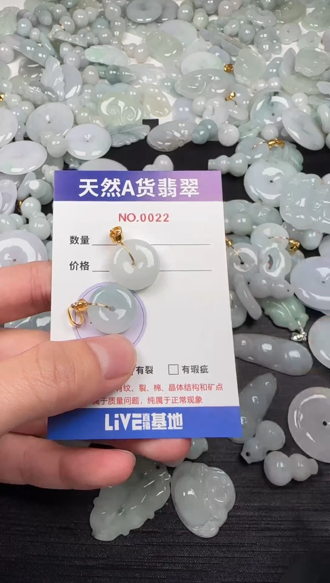 吊坠(不含链)未镶嵌翡翠22