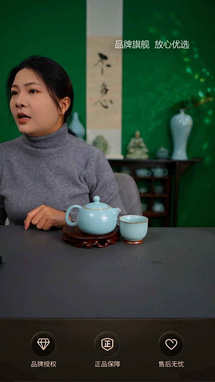 【闪购商品】杯一级天青圈足西施壶 送美人杯