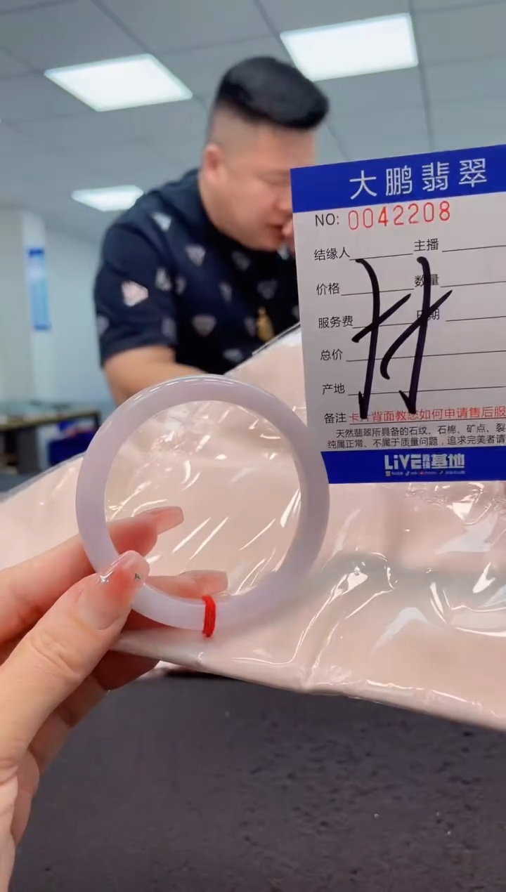 【闪购商品】翡翠手镯未镶嵌AAAAAAAAAA