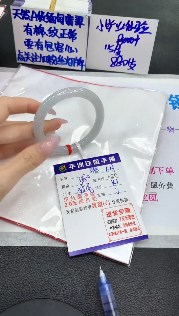 【闪购商品】翡翠手镯未镶嵌1111111111