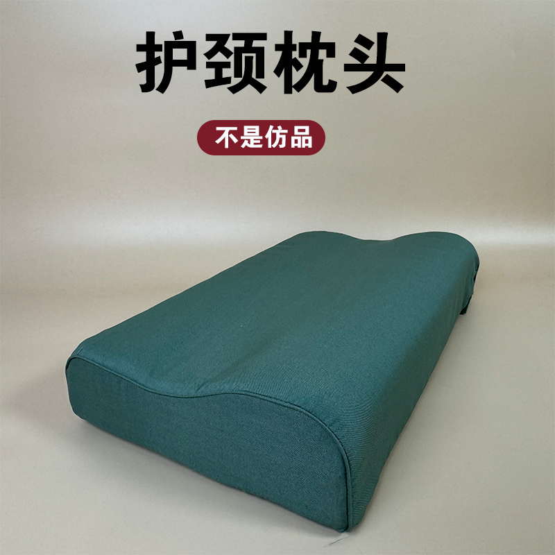 生理曲线护颈枕头多功能单人04陆空枕头可拆学生宿舍护颈矫正专用