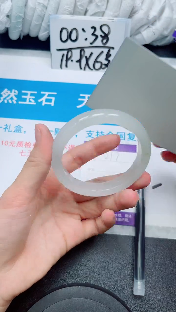 【闪购商品】石英质玉手镯未镶嵌217/57-58
