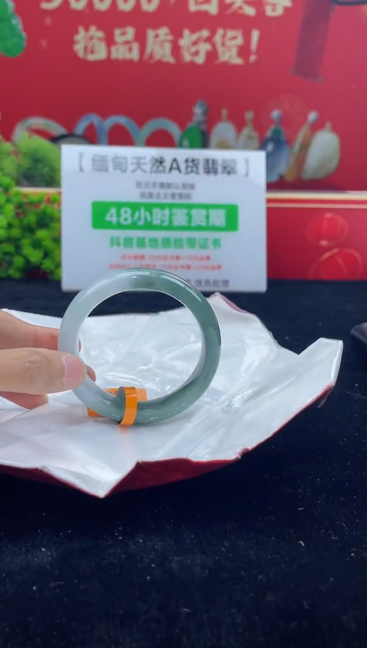 【闪购商品】翡翠手镯未镶嵌手镯11