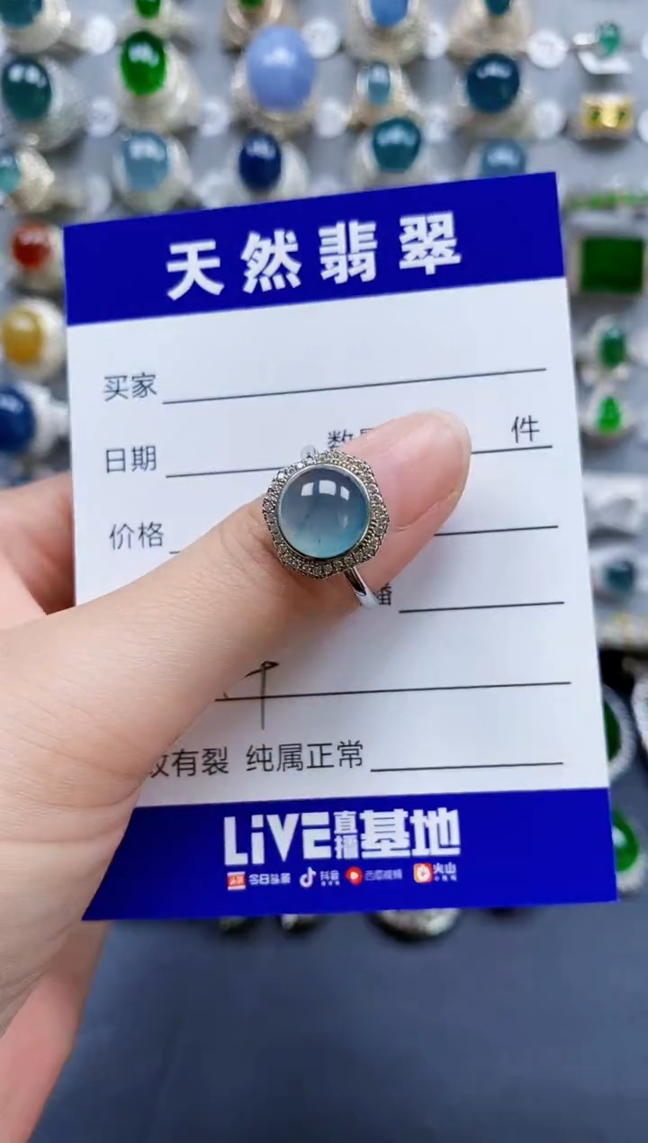 翡翠戒指银S925镶嵌0044
