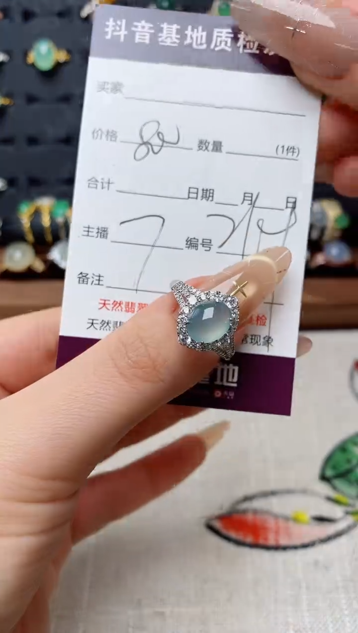 银S925镶嵌戒指翡翠卿*久.
