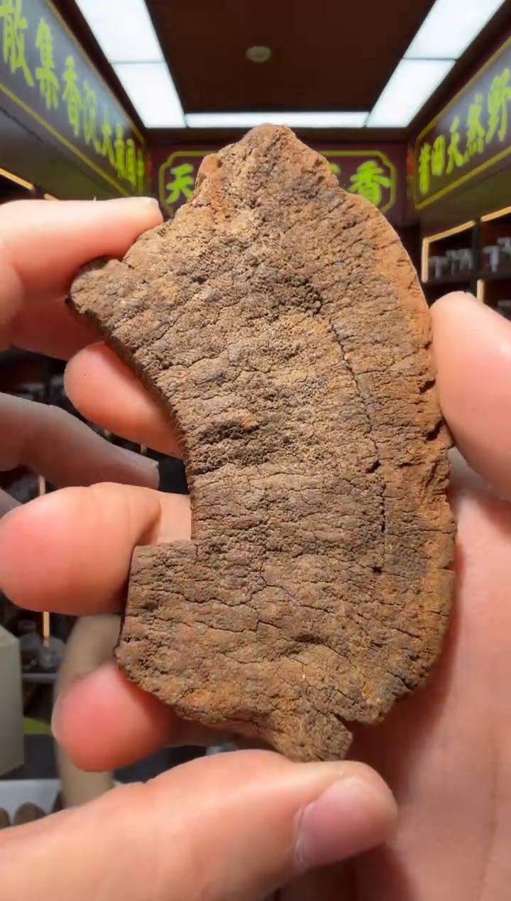 沉香吊坠187号富森红土多样性发一