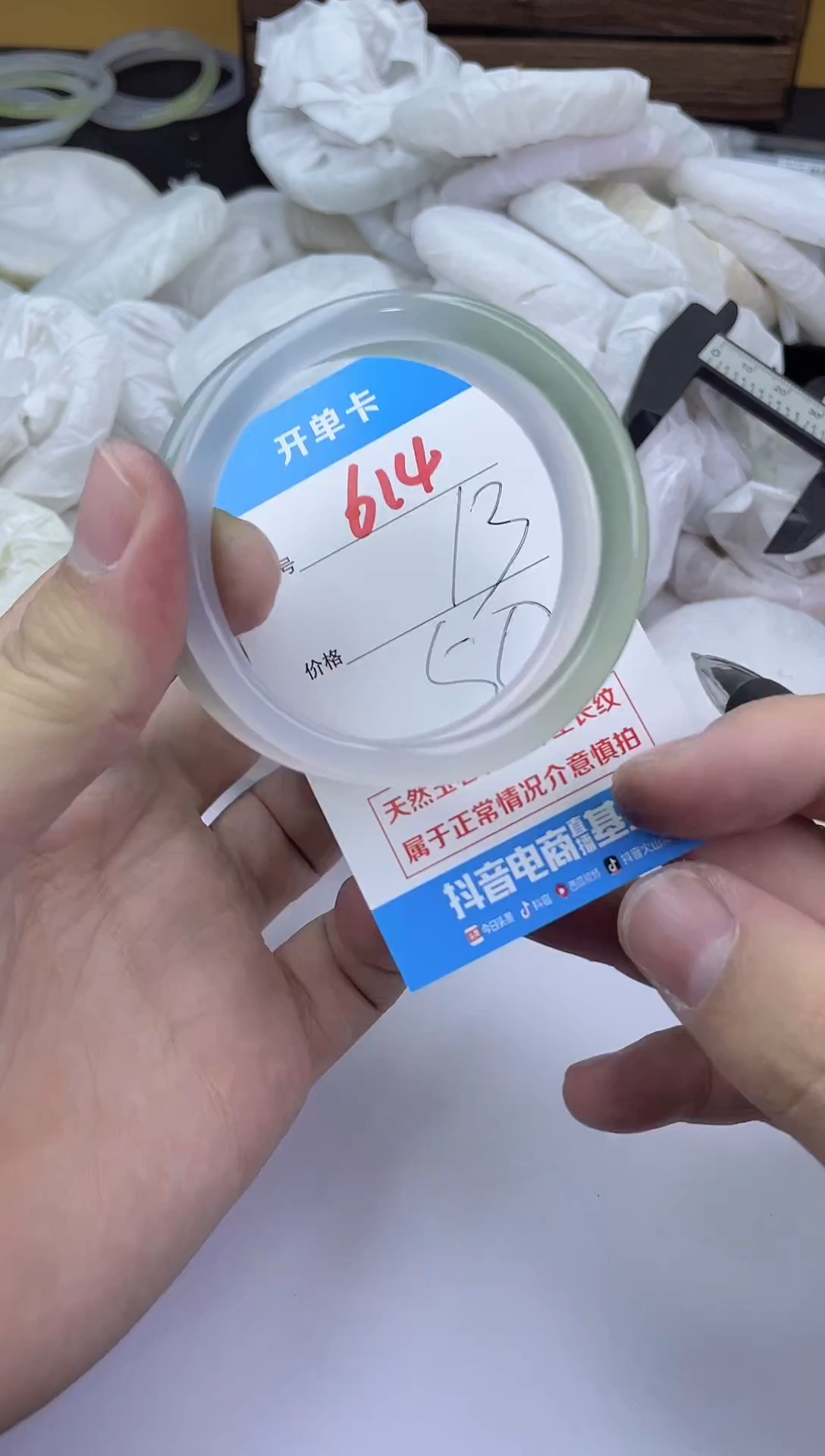 手镯玛瑙/玉髓未镶嵌614