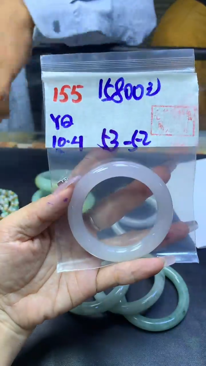 未镶嵌定制翡翠155手镯52-53+15800元+拍一发一