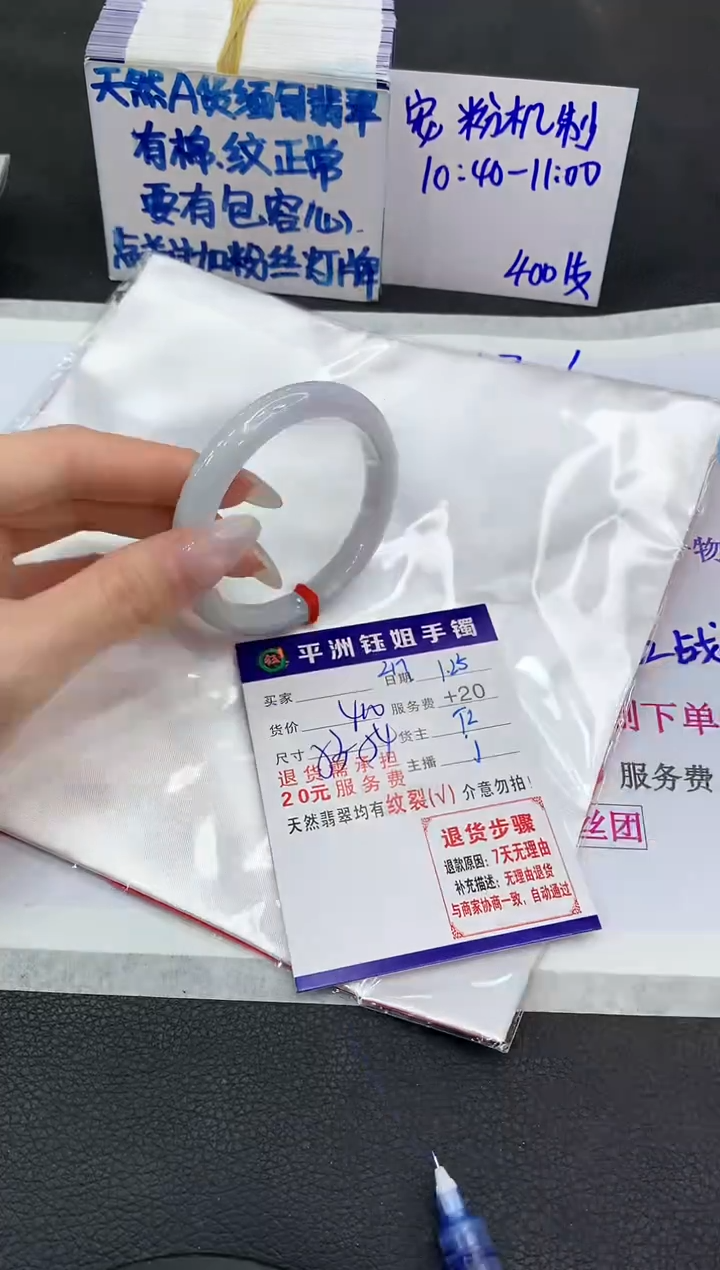 【闪购商品】翡翠手镯未镶嵌1111111111