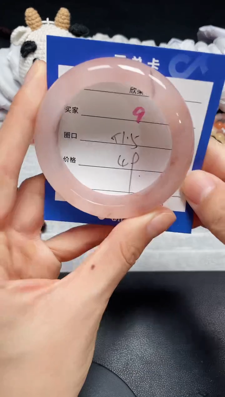 【闪购商品】石英质玉手镯未镶嵌9