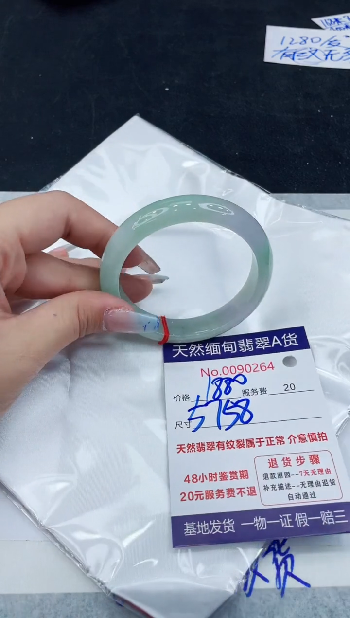 【闪购商品】翡翠手镯未镶嵌1111111111111