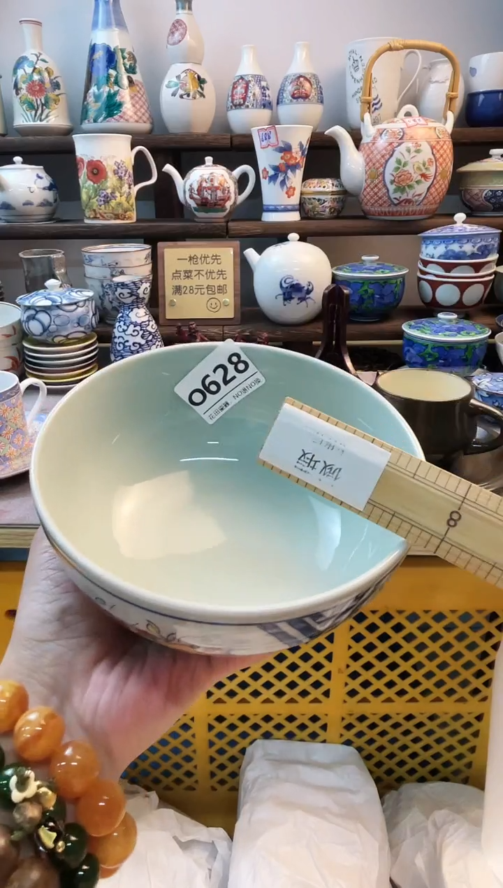 瓷片阿*敏O628不退不换.感谢理解