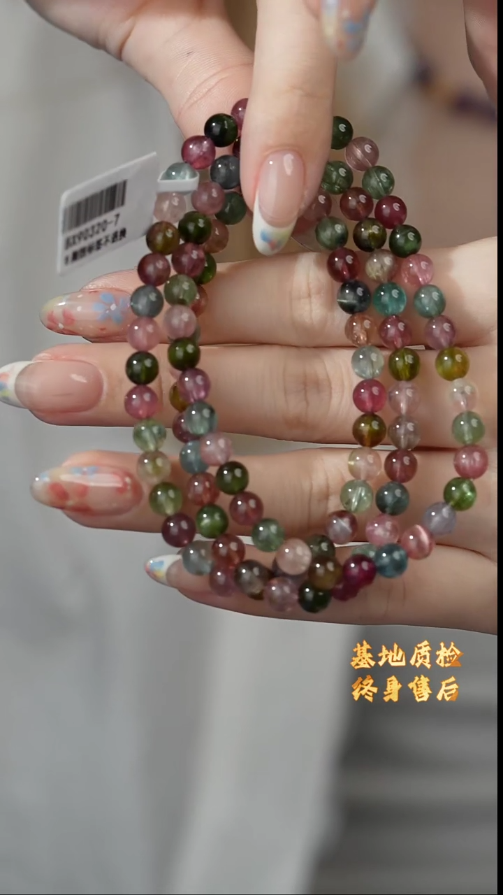 【闪购商品】碧玺多圈未镶嵌J38（多样性发一件）6mm+-