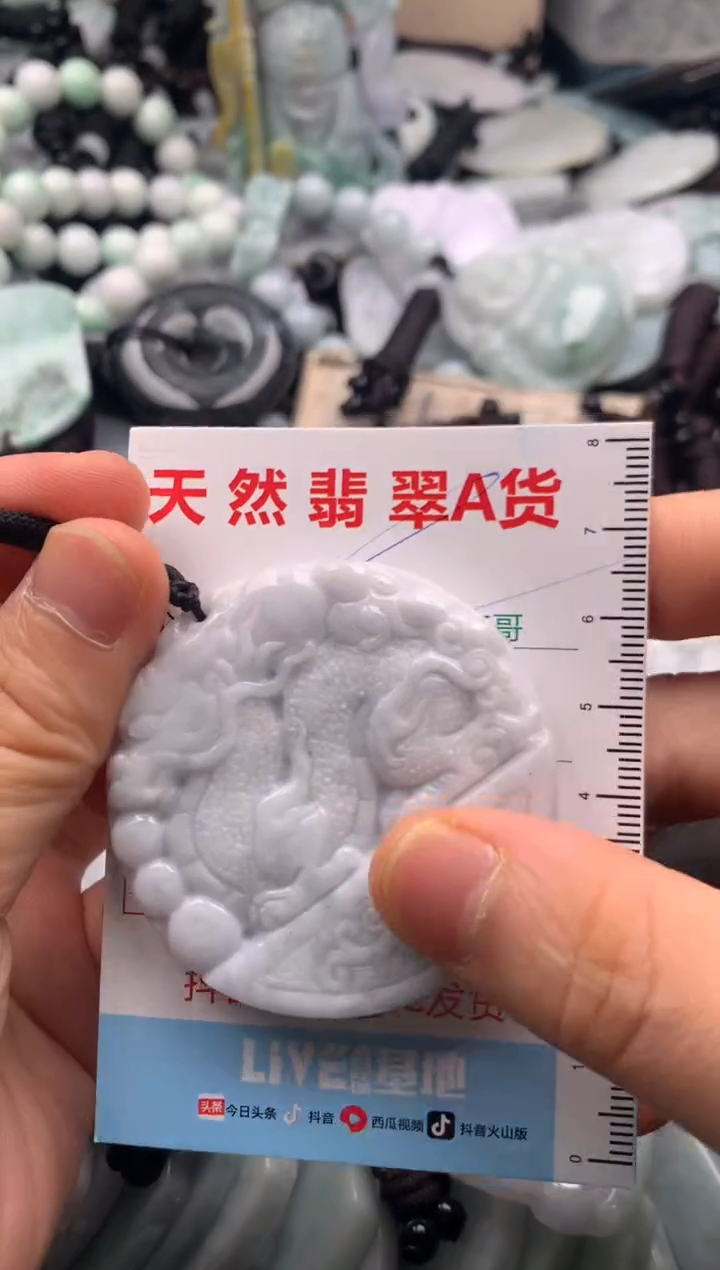 【闪购商品】翡翠吊坠(不含链)未镶嵌1