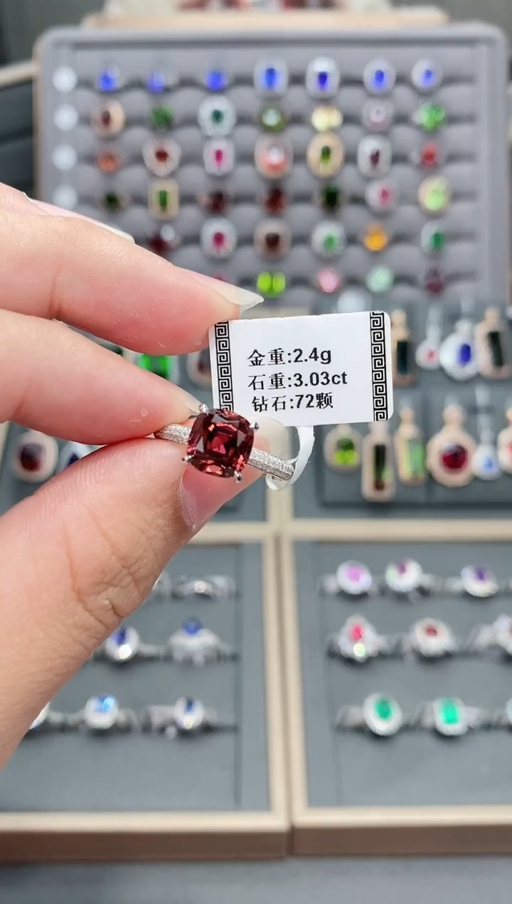 【闪购商品】碧玺戒指18K金镶嵌3.03