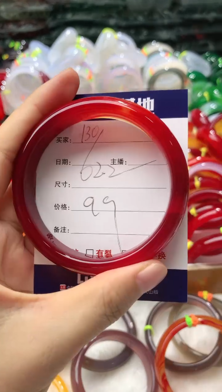 【闪购商品】玛瑙/玉髓手镯未镶嵌130