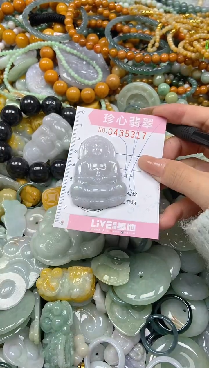 颈饰未镶嵌翡翠闪购0435317