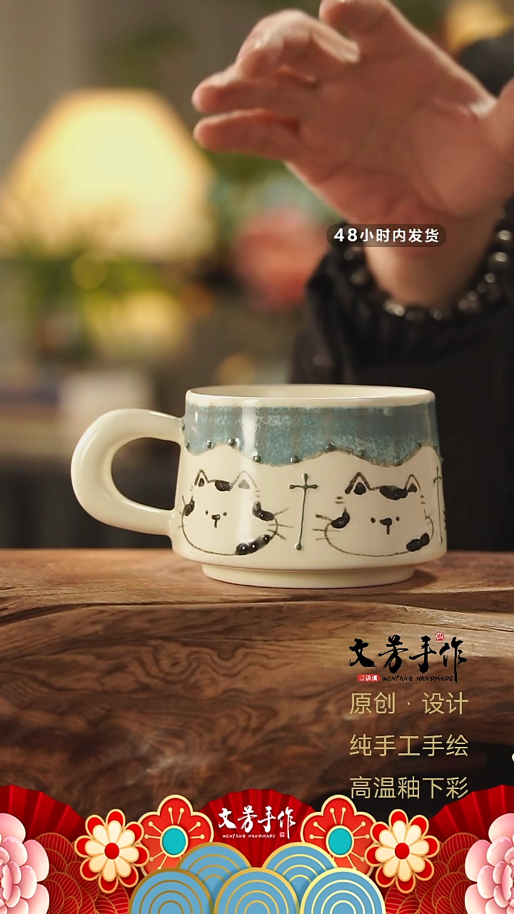 【闪购商品】41文芳手作-老师手作原创杯