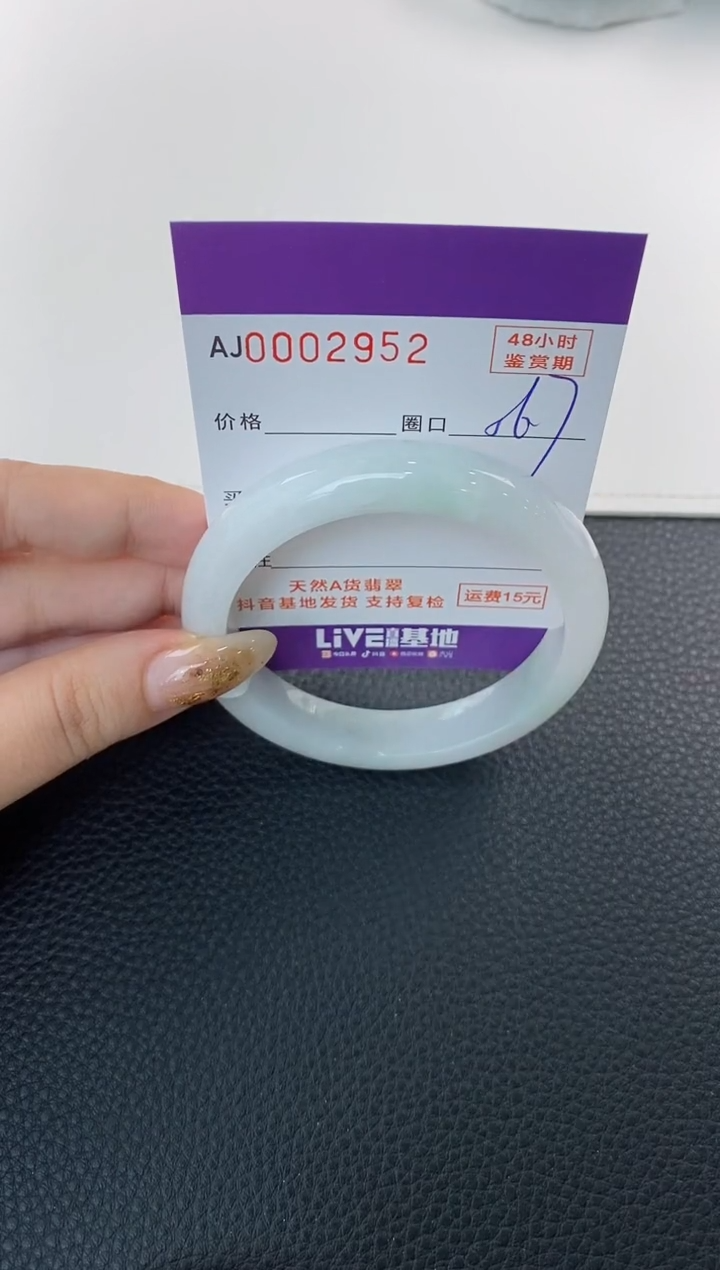 未镶嵌手镯翡翠天然A货翡翠