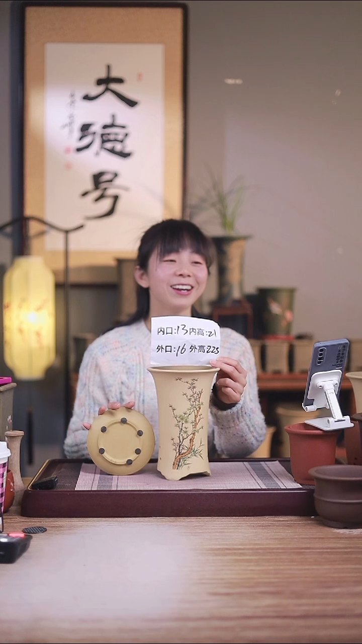 紫砂花盆青梅竹马-段泥小西施一只带托