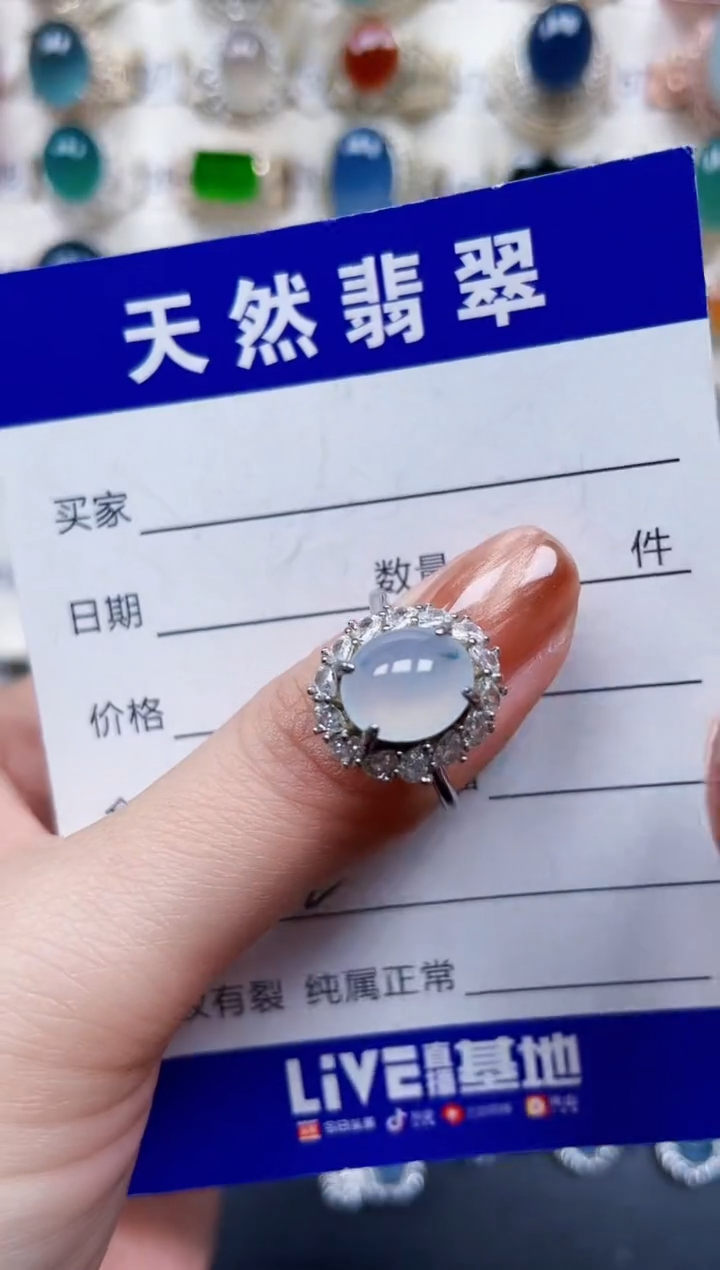 银S925镶嵌戒指翡翠722