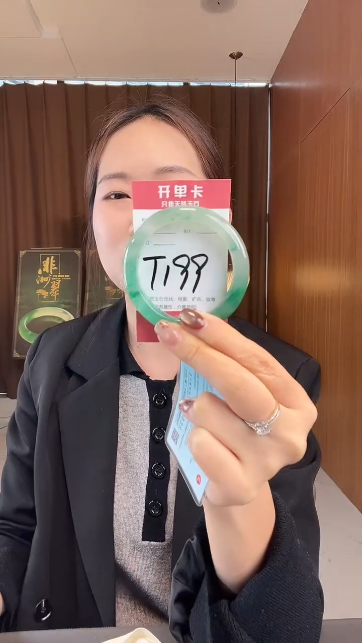 未镶嵌手镯石英质玉❤****”非洲翠