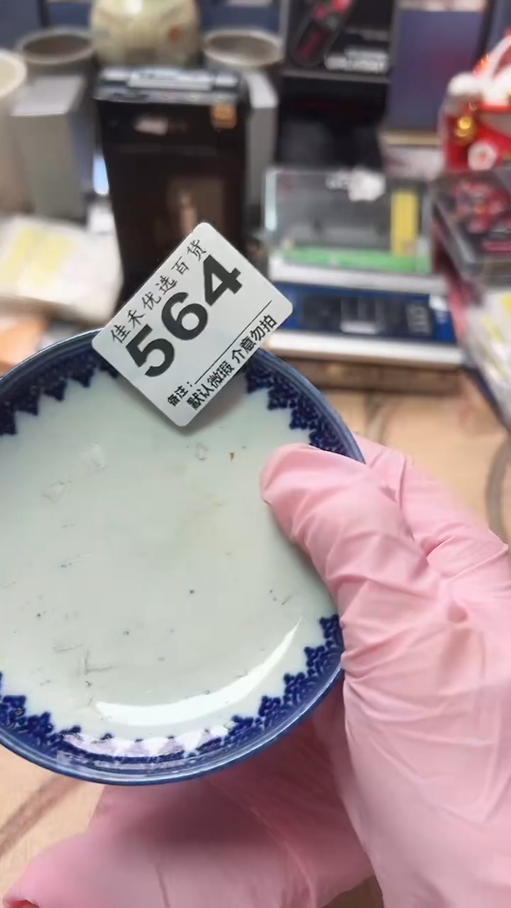 手工艺品琉璃山****）齿状造型瓷碟